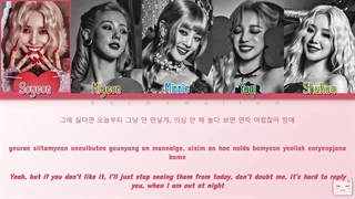 لیریک ویدیو آهنگ sculpture از جی آیدل