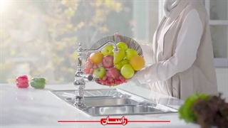 شیرآلات دومنظوره راسان تصفیه دار