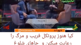 اربعین در زمان کرونا _ پیمان روشن ضمیر