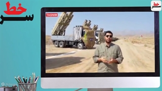 ترس صهیونیست ها از پهپاد شاهد 136