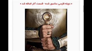 سایت همتا مووی، لینک توی توضیحات