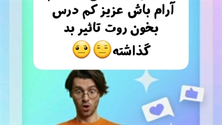 جواب ناشناس هام {پارت اول}