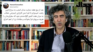 دکتر علیزاده : قتل پرسشگری در خاکستر اوین برداشتن خال گوشتی