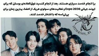 سربازی بی تی اس BTS ویدیو +کپشن