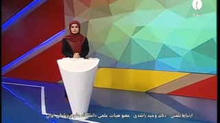 سند ملی سالمندان