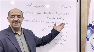 دوره آموزشی نگهداری و تعمیرات تاسیسات (حضوری)