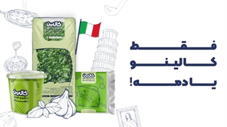 پنیر پستوی کالین همیشه تو ذهنت می‌مونه