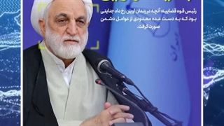 بررسی اخبارِ دروغی که در مدت کوتاهی تکذیب شدند