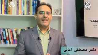 کارگاه آموزشی مهارت حل مسائل پیچیده