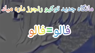 خبر واسه اوتاکوها!