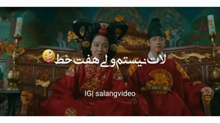 میکس جذاب از اقای ملکه خیلی دوست داشتنیه