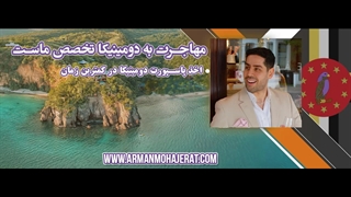 درباره آرمان رحیمی نژاد کشیدن دندان
