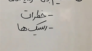 برای شروع چطور میتوان در بازارهای مالی سرمایه گذاری کرد؟