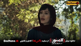 دانلود فیلم سینمایی ایرانی جدید لامینور (موسیقی- درام)