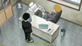 Mob Psycho 100 S3 - 1
