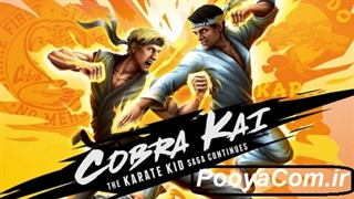 کبری‌کای - 50