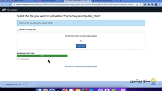 آموزش نصب وردپرس روی هاست سی پنل Cpanel