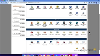 آموزش ساخت ایمیل در دایرکت ادمین DirectAdmin