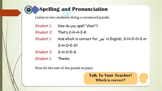 Spelling and pronunciation lesson 1 grade 8