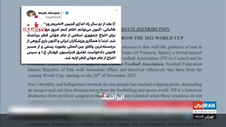 مزدوران ریاض حسابی مشغول وطن فروشی‌اند! تیم ملی ایران نباید به جام جهانی برسد!!