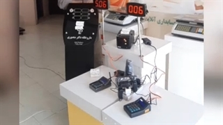 معرفی سیستم نوبت دهی داروخانه