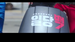 تیزر2سریال من میتونم کمکتون کنم؟ (May I Help You? 2022 )با بازی لی هه ری و لی جون یونگ