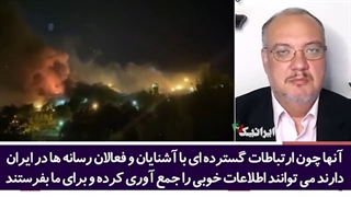 14010728: کارشناس اسکای‌نیوز، آمریکا از ایرانی‌های جاسوس استفاده و حمایت می‌کند