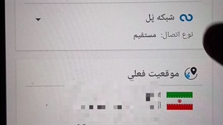 آموزش وصل شدن به پل های آرگو وی پی ان