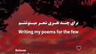 .....you broke me down and