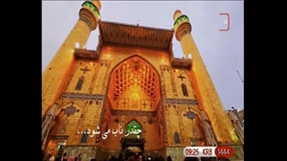 دررسای علی(ع)