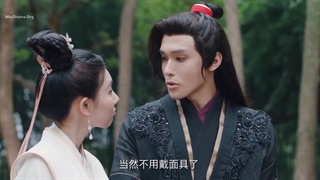 قسمت30 (آخر) سریال چینی (خواستگار کوچولوی امپراتور شیاطین)+زیرنویس فارسی