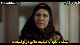 قسمت ۳۰ سریال جیران (لینک دانلود در توضیحات)