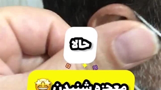 شنیدن با سمعک