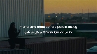 من‌مجرد‌نموندم‌که‌تو‌بیای‌منو‌بگیری=..