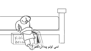 دنبال چی میگردی؟؟