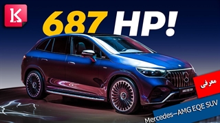 معرفی خودرو کراس اوور برقی Mercedes-AMG EQE SUV