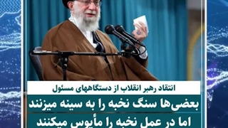 صد ثانیه با رصد در هفته گذشته