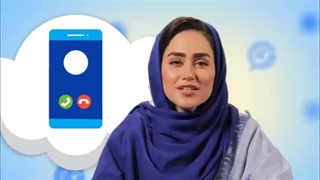 اپلیکیشن نواتل