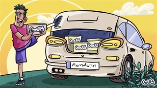 من عاشق پنیرم چون که...