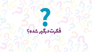 پیلاتس ورزشی مختص به بانوان است؟