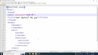 css چیست؟ نحوه اضافه کردن انواع css به html