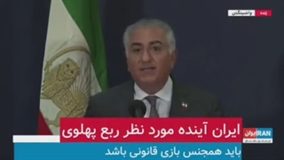 اظهارات بیشرمانه ربع پهلوی در مورد همجنسبازی