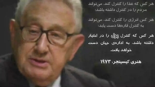 14010730: منظور از سقوط امریکا بدون شلیک یک گلوله چیست؟