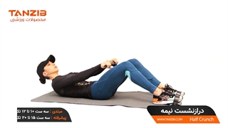تمرین با کش شکم تن زیب