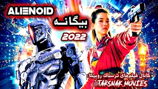 فیلم کره ای بیگانه_2022_Alienoid_علمی تخیلی_دوبله فارسی