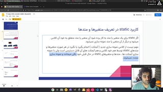جلسه ۱۱ - آموزش static در برنامه نویسی - مینی دوره ی آموزش شی گرای در برنامه نویسی