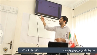 آموزش ارز دیجیتال