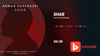 آرمان گرشاسبی آهنگ شب