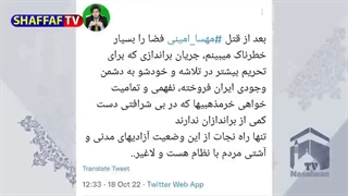 مایوس نادان کیست؟