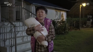 سریال bride of the typhoon  قسمت 1